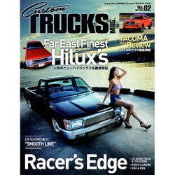 Custom TRUCKS MAG 2015年 12月号 [雑誌]