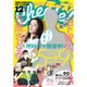 Cheese ! (チーズ) 2015年 12月号 [雑誌]