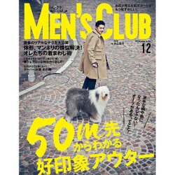MEN's CLUB 2015年 12月号 [雑誌]