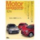 Motor Magazine (モーター マガジン) 2015年 12月号 [雑誌]