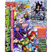 アプリスタイル 2015年 12月号 [雑誌]