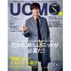 uomo (ウオモ) 2015年 12月号 [雑誌]