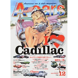 A cars (アメリカン カーライフ マガジン) 2015年 12月号 [雑誌]