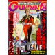 GUNDAM A (ガンダムエース) 2015年 12月号 [雑誌]