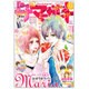 ザ・マーガレット 2015年 12月号 [雑誌]