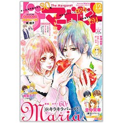ザ・マーガレット 2015年 12月号 [雑誌]