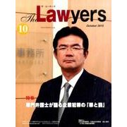 The Lawyers 2015年10月 [単行本]