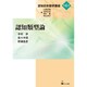 認知類型論（認知日本語学講座 第 6巻） [単行本]