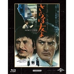 ヨドバシ.com - さらば友よ [Blu-ray Disc] 通販【全品無料配達】