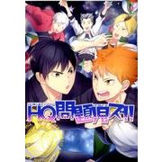 HQ問題児ズ!!（philippe comics） [コミック]