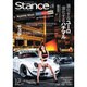 スタンスマガジン 2015年 12月号 ♯12 [雑誌]