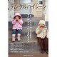 デンタルハイジーン 2015年 11月号 [雑誌]