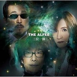 THE ALFEE／三位一体