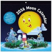 ヨドバシ Com パルコ出版 アート カレンダー 通販 全品無料配達