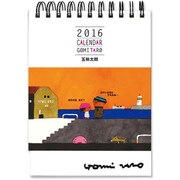 五味太郎ポストカードカレンダー 2016年 [カレンダー]