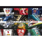 GP Car Story Calendar 2016 [カレンダー]