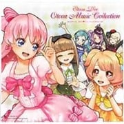 オトカドール オトカ□ミュージックコレクション