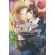 Can't Stop Fall in Love〈2〉(エタニティブックスRouge) [単行本]