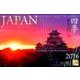 JAPAN四季彩りの日本 2016[カレンダー] [カレンダー]
