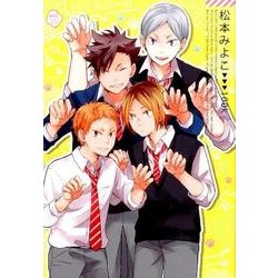 松本みよこ100k（mimi comics） [コミック]