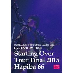 黒田倫弘／LIVE FANTOM TOUR Starting Over Final HAPIBA66 2015 [DVD]