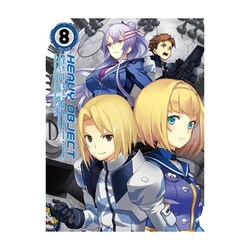 ヨドバシ Com ヘヴィーオブジェクト Vol 8 Dvd 通販 全品無料配達