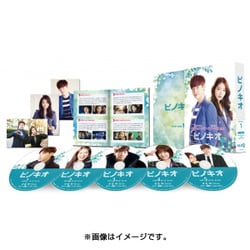 ピノキオ DVD-BOX1 [DVD]