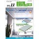 建築設備と配管工事 2015年 11月号 [雑誌]
