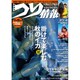 つり情報 2015年 11/15号 [雑誌]