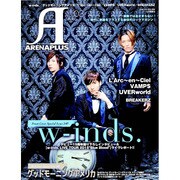 ARENA PLUS 2015年 12月号 [雑誌]