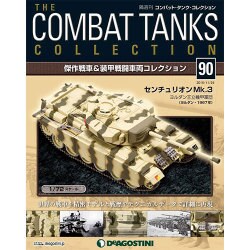 コンバット・タンク・コレクション 2015年 11/24号（90） [雑誌]
