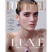 L'OFFICIEL JAPAN 2015年 12月号 [雑誌]
