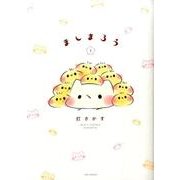 ましまろう （ポーバックス Be comics） [コミック]