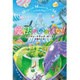 魔法がいっぱい！(ハヤカワ文庫FT) [文庫]