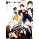 Re:BIRTHDAY SONG～恋を唄う死神 1（B's LOG Comics） [コミック]