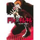 ドリィ　キルキル（4）(講談社コミックス) [コミック]