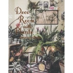 Deco Room with Plants here and there―植物とくらす。部屋に、グリーン・インテリア&スタイリング [単行本]