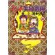 インド夫婦茶碗 21（ぶんか社コミックス） [コミック]
