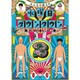 水曜日のダウンタウン2 [DVD]