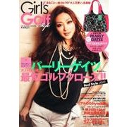 ＧＩＲＬ’Ｓ　ＧＯＬＦ　ＳＴＹＬＥ カドカワムック(カドカワムック) [ムックその他]