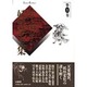 井上円了・妖怪学全集〈第1巻〉 [全集叢書]