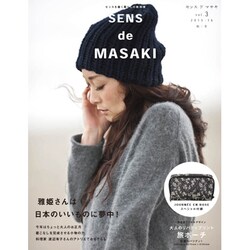 SENS de MASAKI vol.3 (集英社ムック) [ムック・その他]
