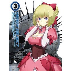 ヨドバシ Com ヘヴィーオブジェクト Vol 3 Dvd 通販 全品無料配達