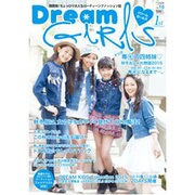 Dream Girls Vol.10 (メディアパルムック) [ムックその他]