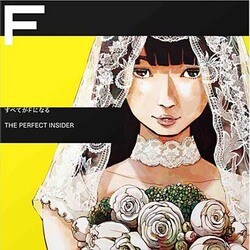 Amazon.co.jp: すべてがFになる THE PERFECT INSIDER Complete