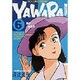 YAWARA 6（ビッグコミックス） [全集叢書]
