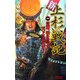 新上杉戦記〈1〉景勝、義を以って天下に布武す!(歴史群像新書) [新書]