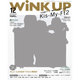 Wink up (ウィンク アップ) 2015年 12月号 [雑誌]