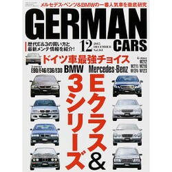 GERMAN CARS (ジャーマン カーズ) 2015年 12月号 [雑誌]