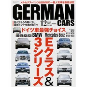 GERMAN CARS (ジャーマン カーズ) 2015年 12月号 [雑誌]